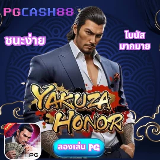 บอลวะนนี้